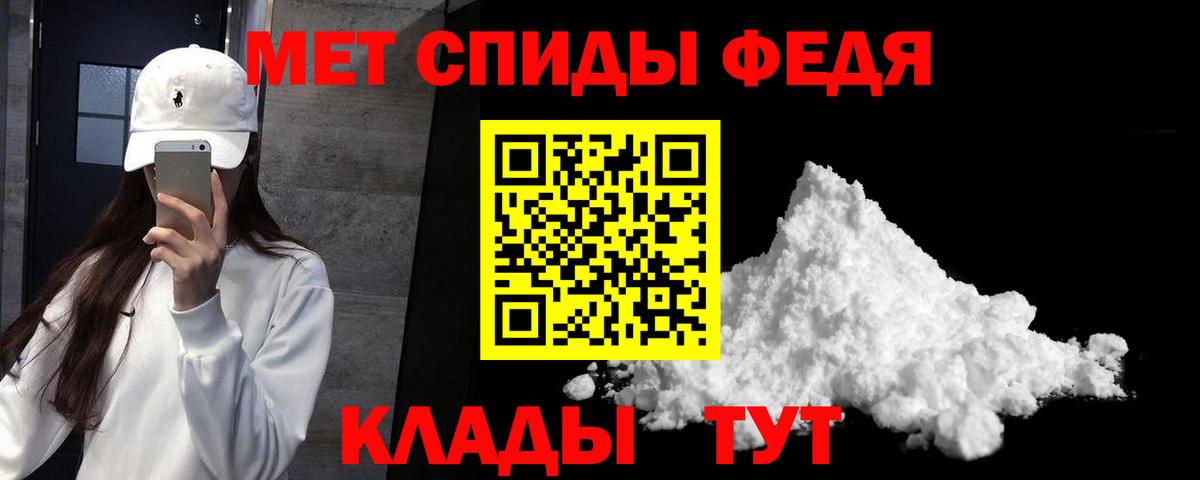 АМФЕТАМИН VHQ Скопин