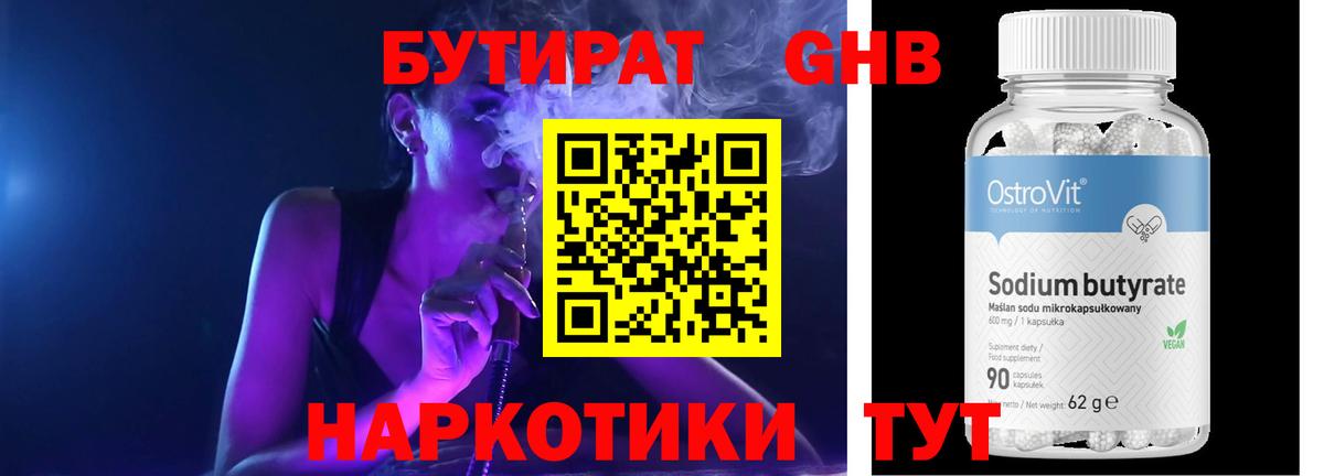 COCAIN  ГАШ  APVP СК кристаллы  Скопин  Конопля  Вход с VPN  МЕФ   LSD-25 