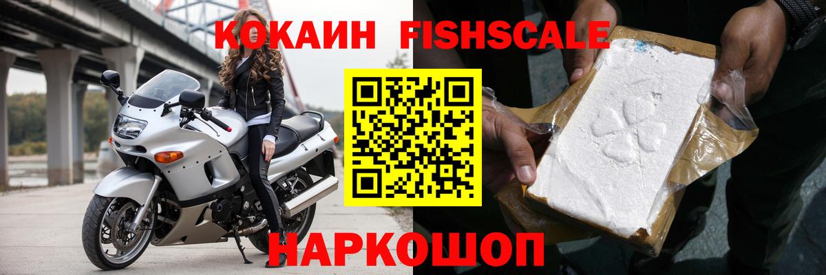 COCAIN Перу Скопин