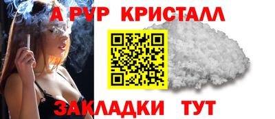 бутик Новокубанск