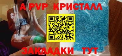 бутик Новокубанск