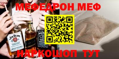 шишки Новодвинск
