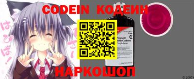 шишки Новодвинск