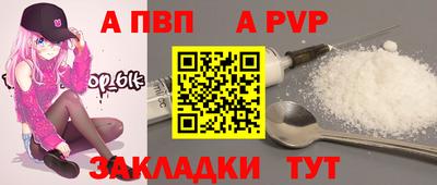 мескалин Новозыбков