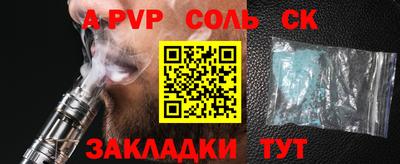 мескалин Новозыбков