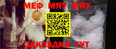 мескалин Новозыбков