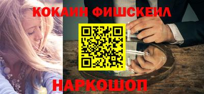 мескалин Новозыбков