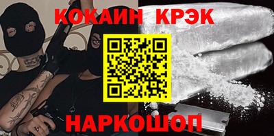 бутик Новокубанск