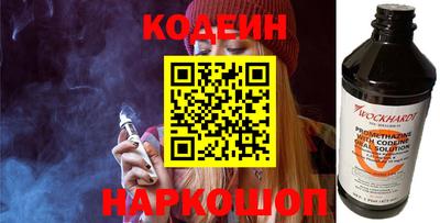 бутик Новокубанск