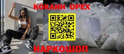 бутик Новокубанск