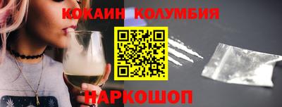 мескалин Новозыбков