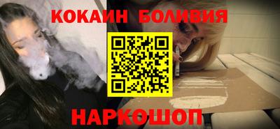 мескалин Новозыбков