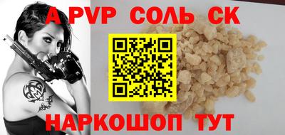 мескалин Новозыбков