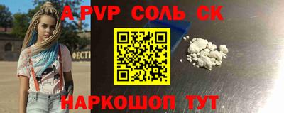 бутик Новокубанск