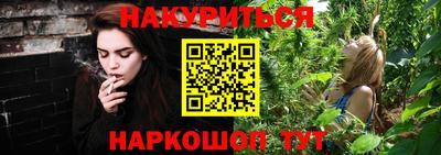бутик Новокубанск
