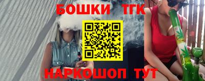 мескалин Новозыбков