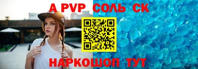 мескалин Новозыбков