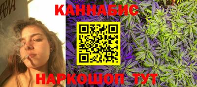мескалин Новозыбков