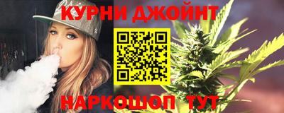 мескалин Новозыбков
