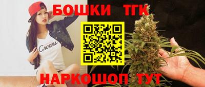 бутик Новокубанск