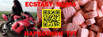 бутик Новокубанск