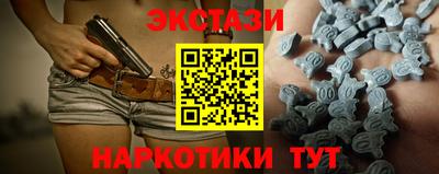 мескалин Новозыбков