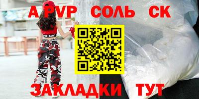 мескалин Новозыбков