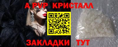 бутик Новокубанск