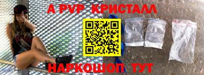 мескалин Новозыбков