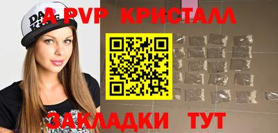 мескалин Новозыбков