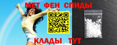 бутик Новокубанск