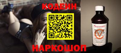 бутик Новокубанск