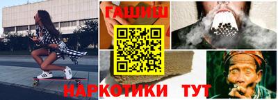 бутик Новокубанск