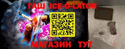 шишки Новодвинск