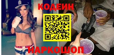 мескалин Новозыбков