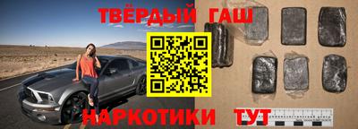 шишки Новодвинск