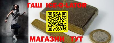 шишки Новодвинск