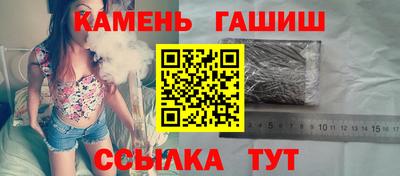 шишки Новодвинск