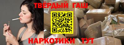 шишки Новодвинск