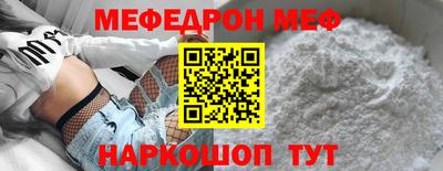 шишки Новодвинск