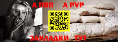 мескалин Новозыбков