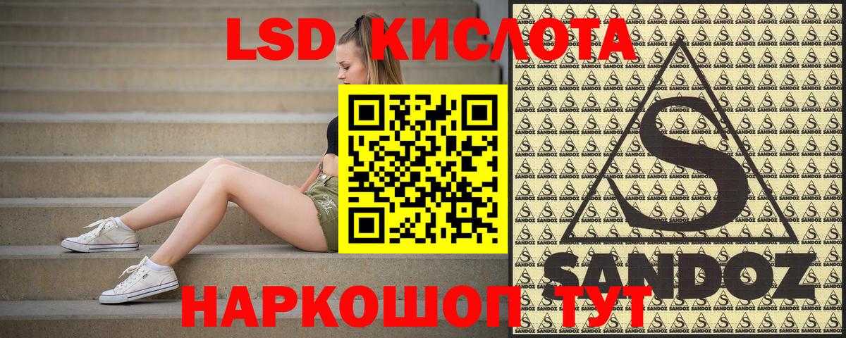 Наркотические марки 1500мкг  Марки NBOMe  Вход с VPN  Скопин  Наркотические марки 1500мкг 