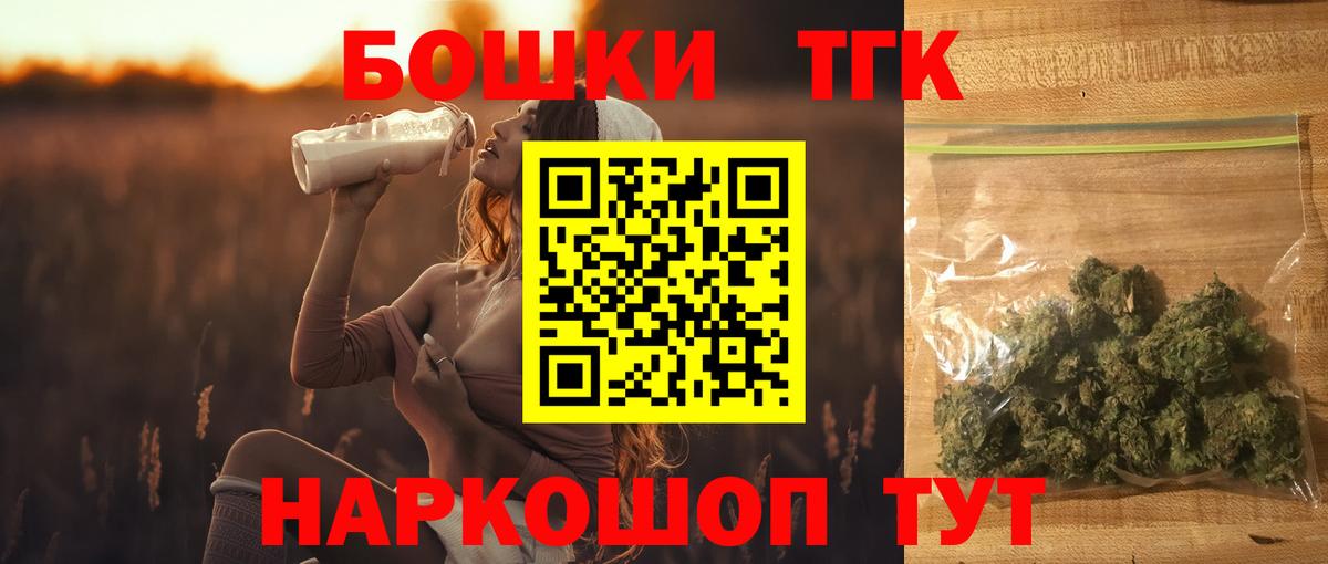 АМФЕТАМИН Скопин