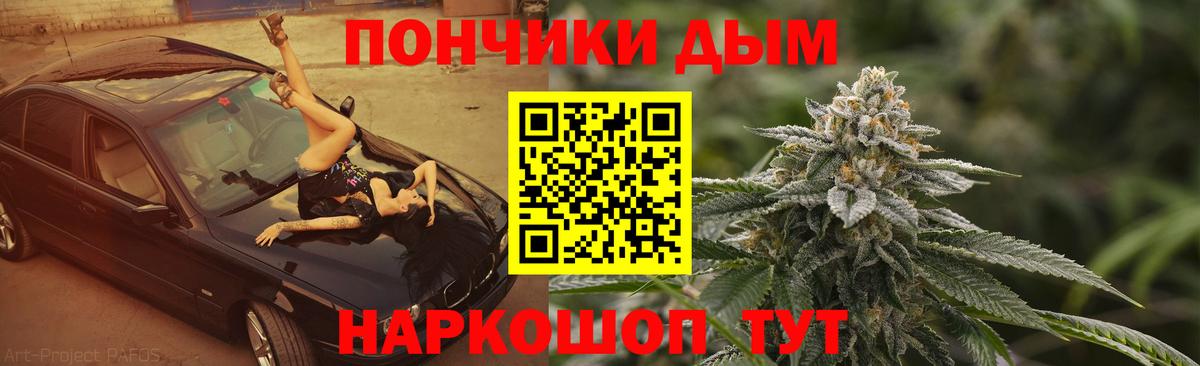 Канабис Amnesia  Шишки марихуана гибрид  Вход с VPN  Канабис марихуана  Скопин 