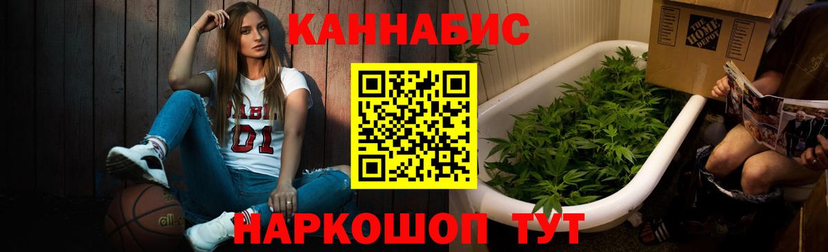 Шишки марихуана марихуана Скопин